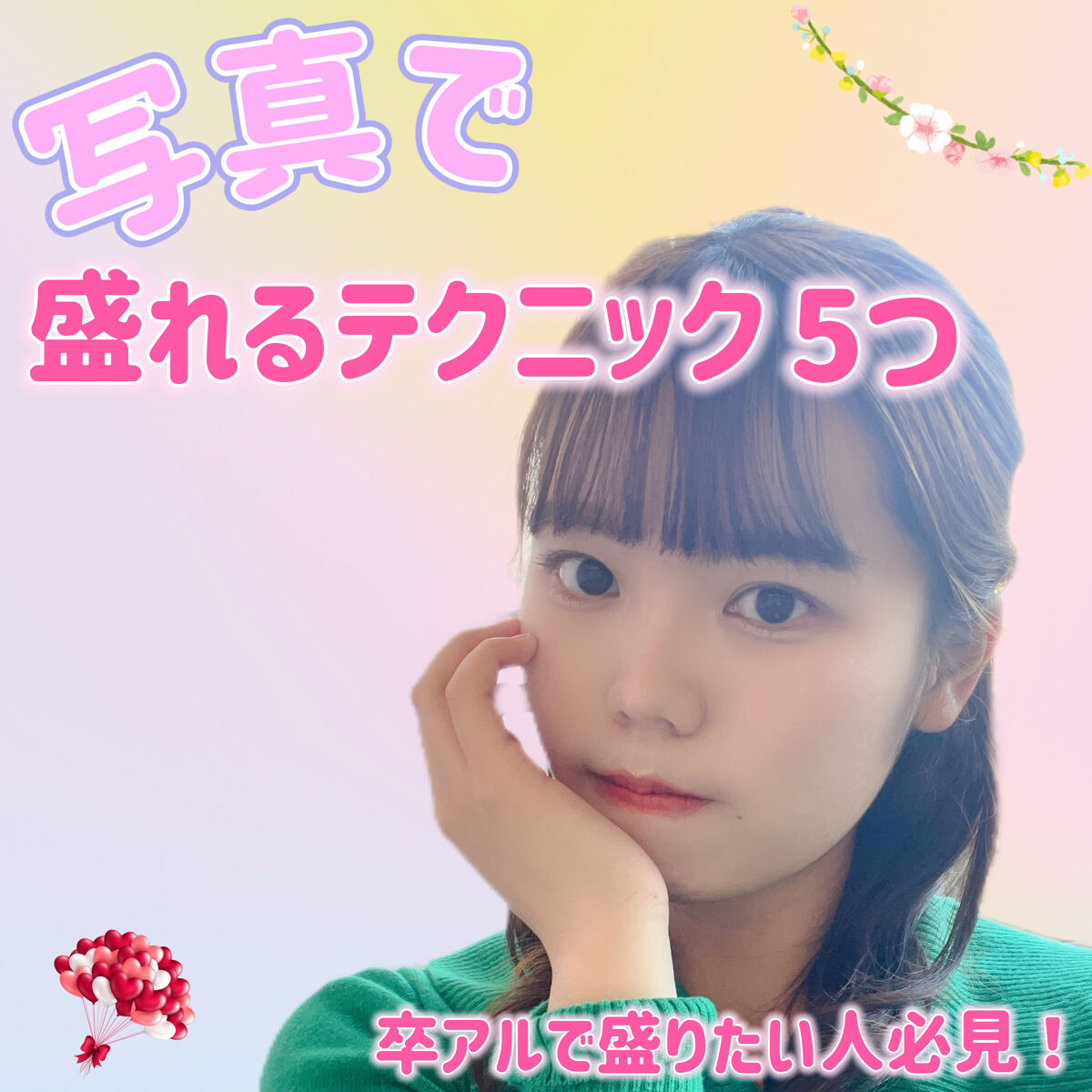 THE アイパレR/b idol/アイシャドウパレットを使ったクチコミ（1枚目）