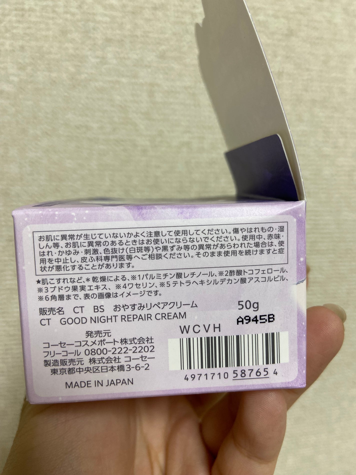 ã¯ãªã¢ã¿ãŒã³ ããããçŽ è ãããã¿ãªãã¢ã¯ãªãŒã /ã¯ãªã¢ã¿ãŒã³/ãã§ã€ã¹ã¯ãªãŒã ã䜿ã£ãã¯ãã³ãïŒ4æç®ïŒ