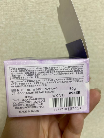 ã¯ãªã¢ã¿ãŒã³ ããããçŽ è ãããã¿ãªãã¢ã¯ãªãŒã /ã¯ãªã¢ã¿ãŒã³/ãã§ã€ã¹ã¯ãªãŒã ã䜿ã£ãã¯ãã³ãïŒ4æç®ïŒ