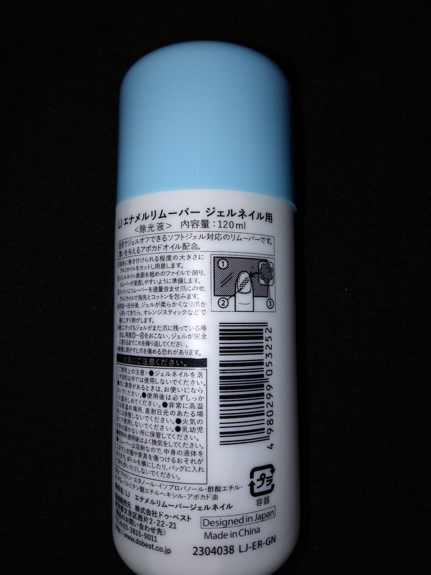 ジェルネイル トップコート/LOUJENE/ジェルネイルを使ったクチコミ(3枚目)