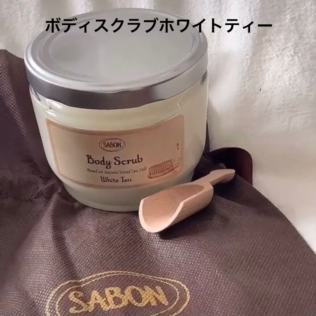ボディスクラブ グリーン・ローズ 600g(FLORAL BLOOMING Limited Collection)/SABON/ボディスクラブを使ったクチコミ（3枚目）