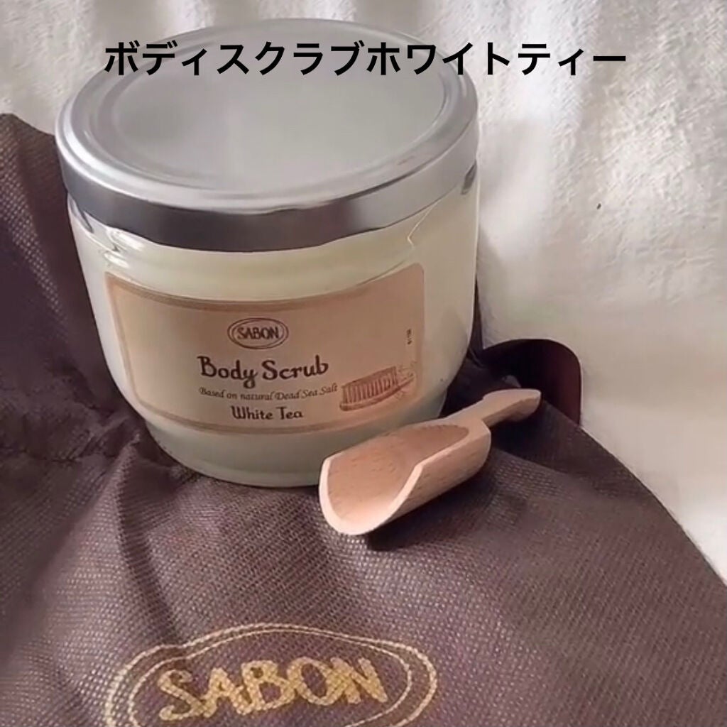 ボディスクラブ/SABON/ボディスクラブを使ったクチコミ(3枚目)