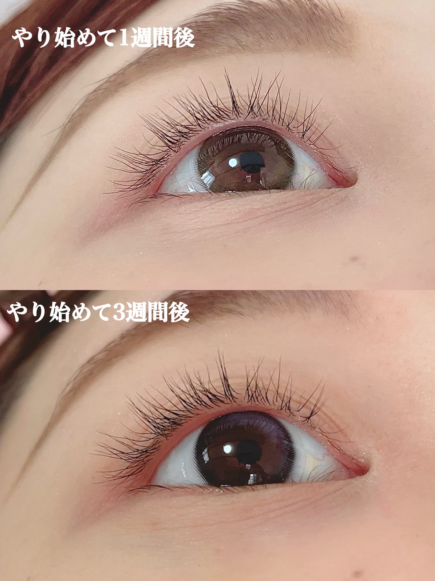 ごんす@YouTube始めました on LIPS 「《まつ育成長過程3週間経過❤︎》定期的に投稿してるまつ育の成長..」(2枚目)