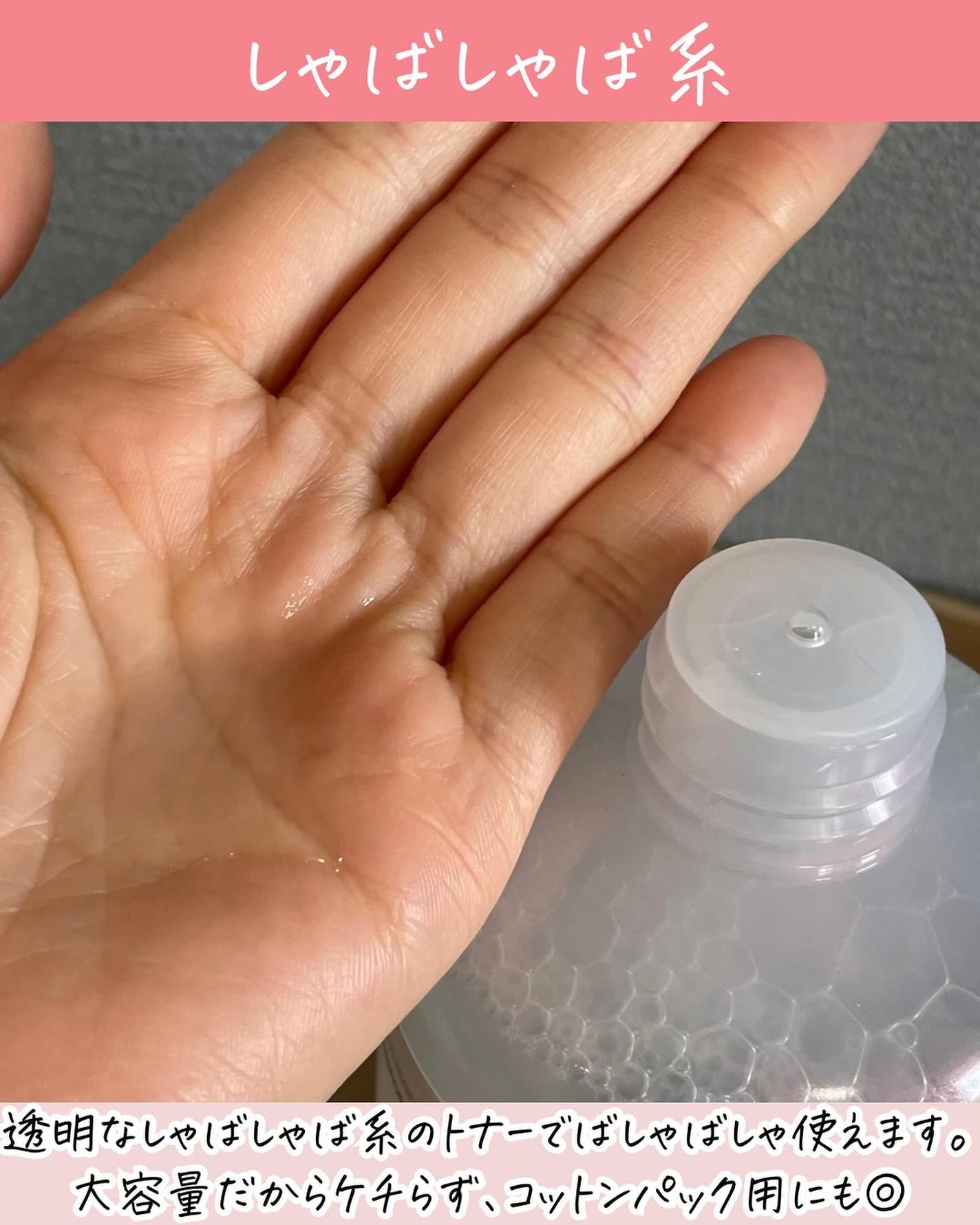 クリアニックホワイトトナー/Dr.Twenty Project/化粧水を使ったクチコミ(3枚目)