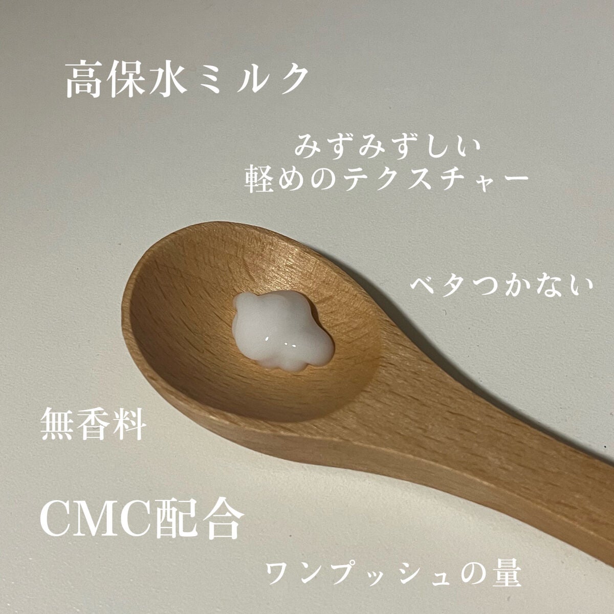 エッセンスインヘアミルク/オルビス/ヘアミルクを使ったクチコミ(3枚目)