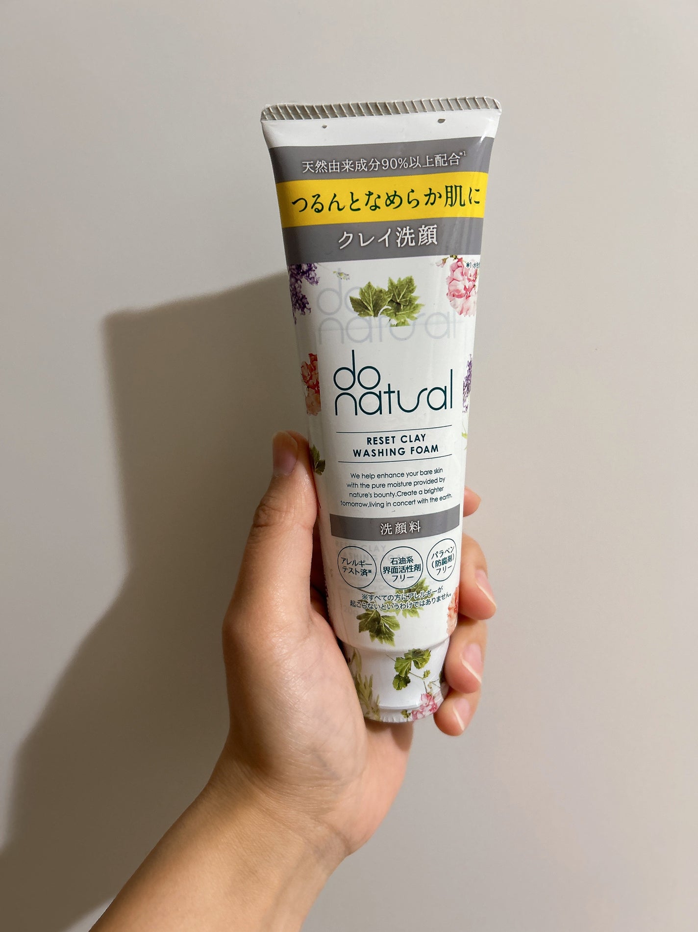 ドゥーナチュラル リセット クレイ ウォッシング フォーム/do natural/洗顔フォームを使ったクチコミ(1枚目)