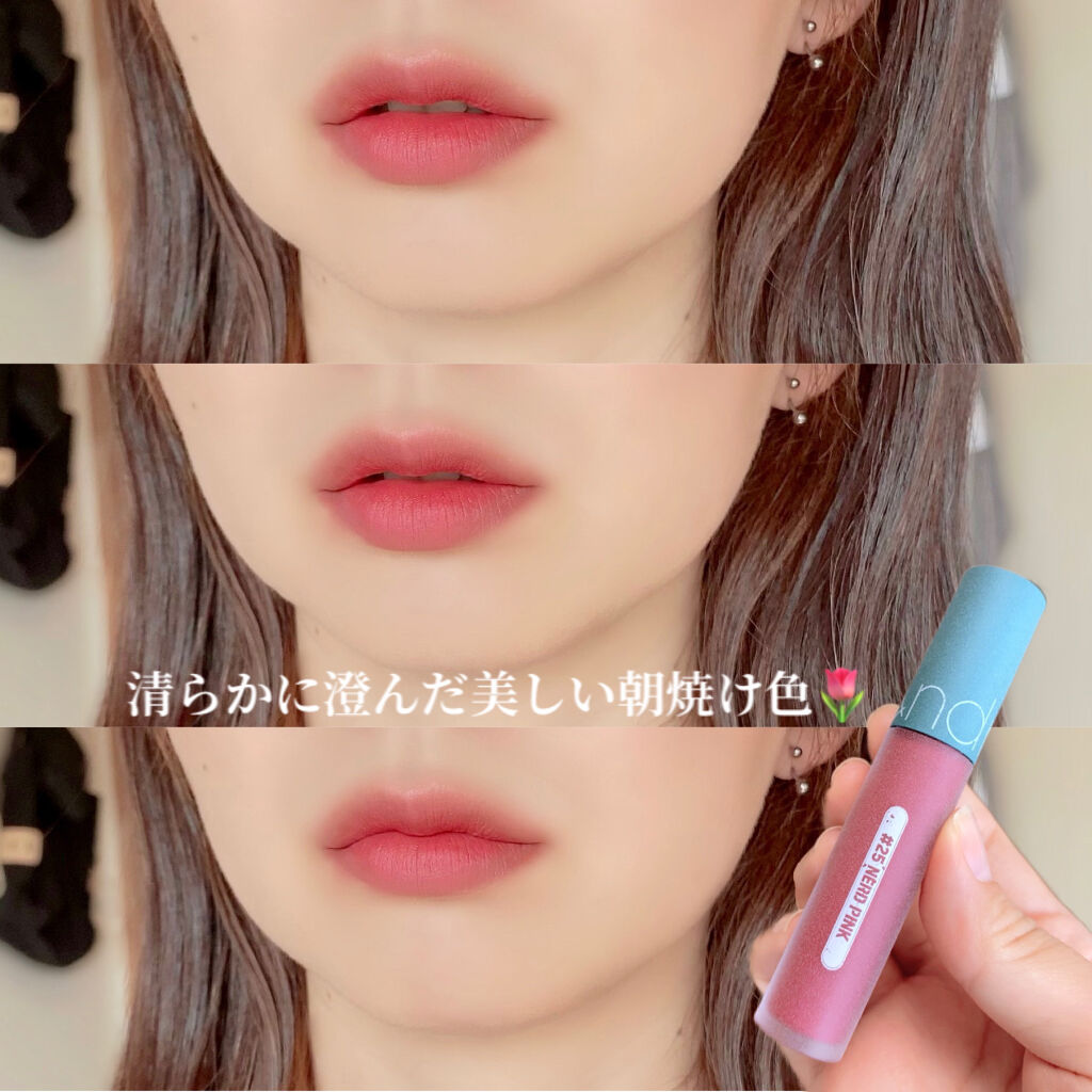 ゼロベルベットティント/rom&nd/リップティントを使ったクチコミ（3枚目）