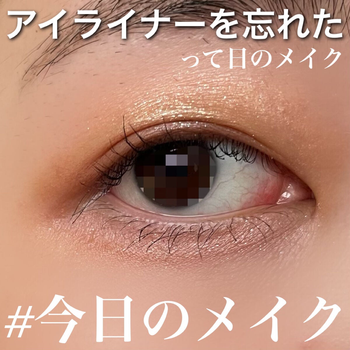 ドラマティックスタイリングアイズD/マキアージュ/アイシャドウパレットを使ったクチコミ(1枚目)