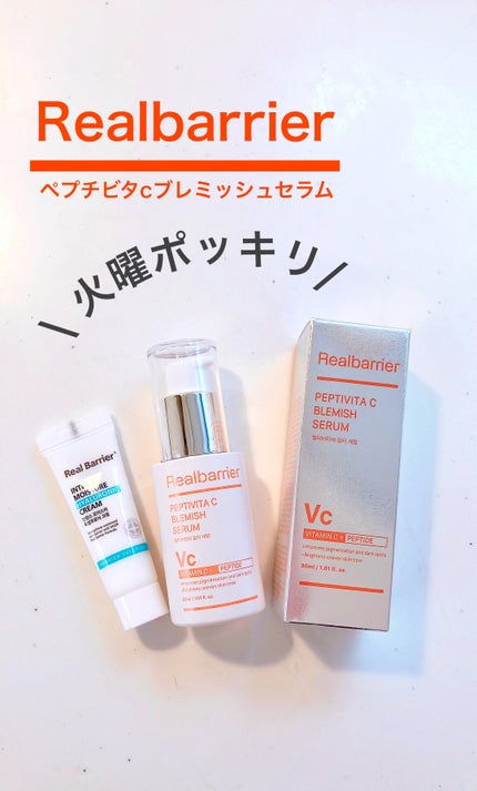 ペプチビタC ブレミッシュセラム/Real Barrier/美容液を使ったクチコミ(1枚目)