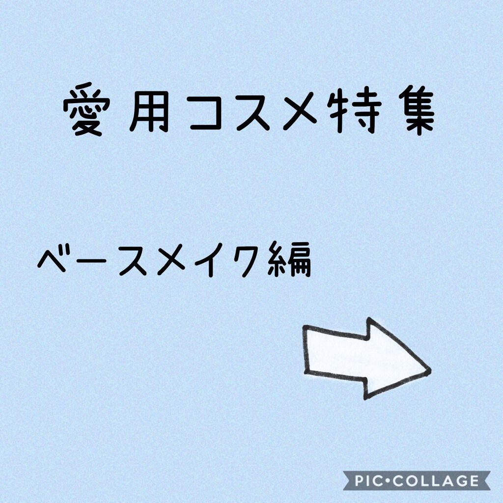 モイストバリアBB/エトヴォス/BBクリームを使ったクチコミ（1枚目）