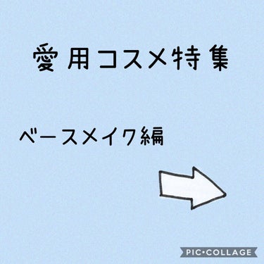 ミネラルコンシーラー ライトベージュ/エトヴォス/コンシーラーを使ったクチコミ（1枚目）