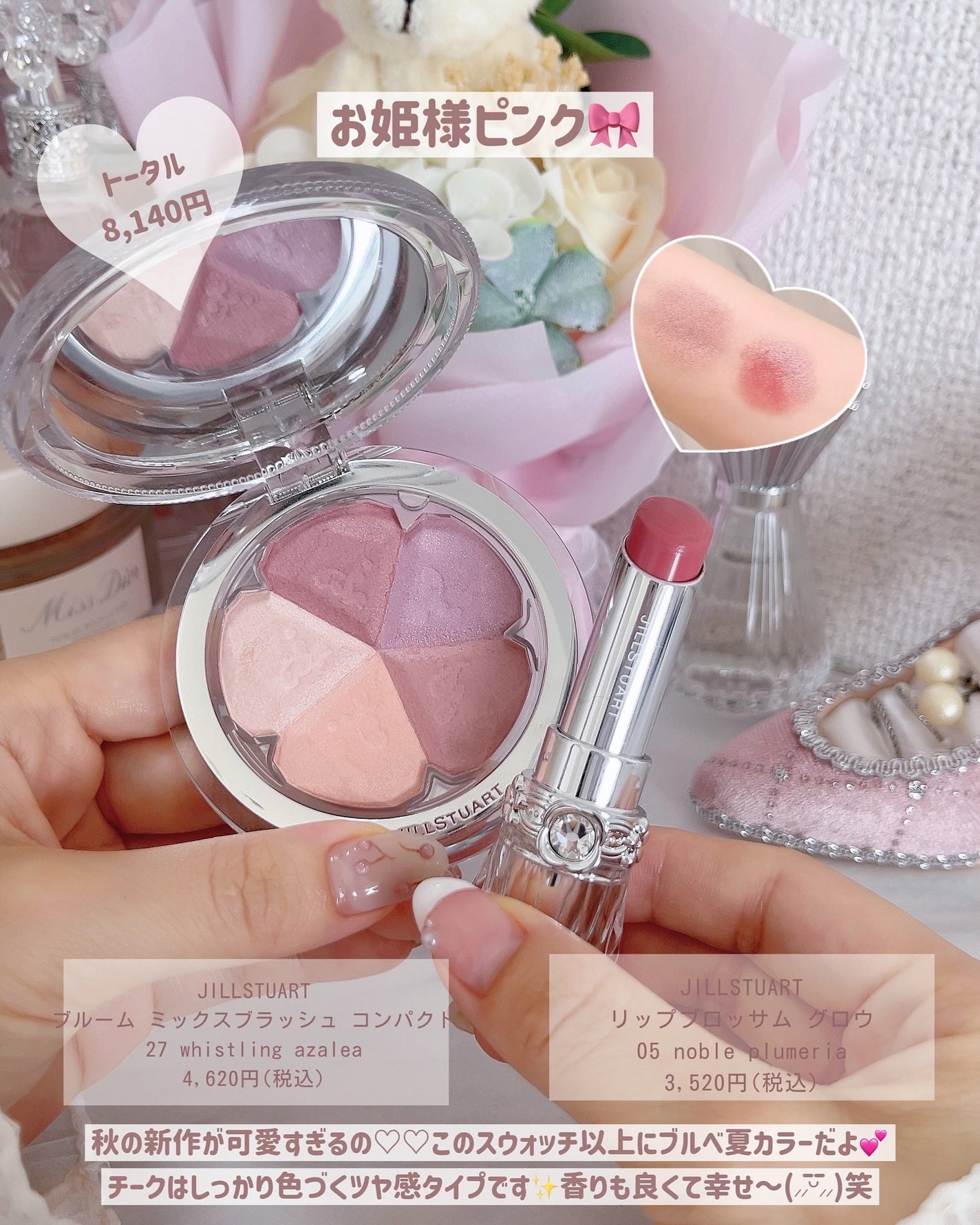 ディオール バックステージ フェイス グロウ パレット/Dior/ハイライトを使ったクチコミ(6枚目)