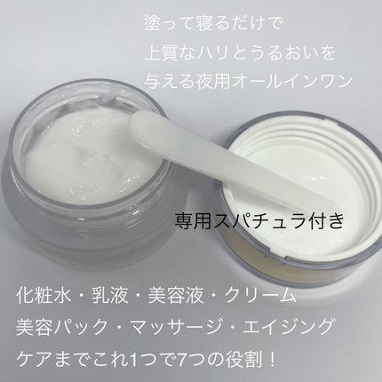 ナイトリフトオールインワン(夜⽤ジェルクリーム)/AWTEM/オールインワン化粧品を使ったクチコミ(4枚目)