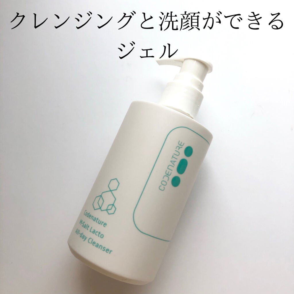 エム・ソルトラクトオールディクレンザー/CODENATURE/クレンジングジェルを使ったクチコミ(1枚目)