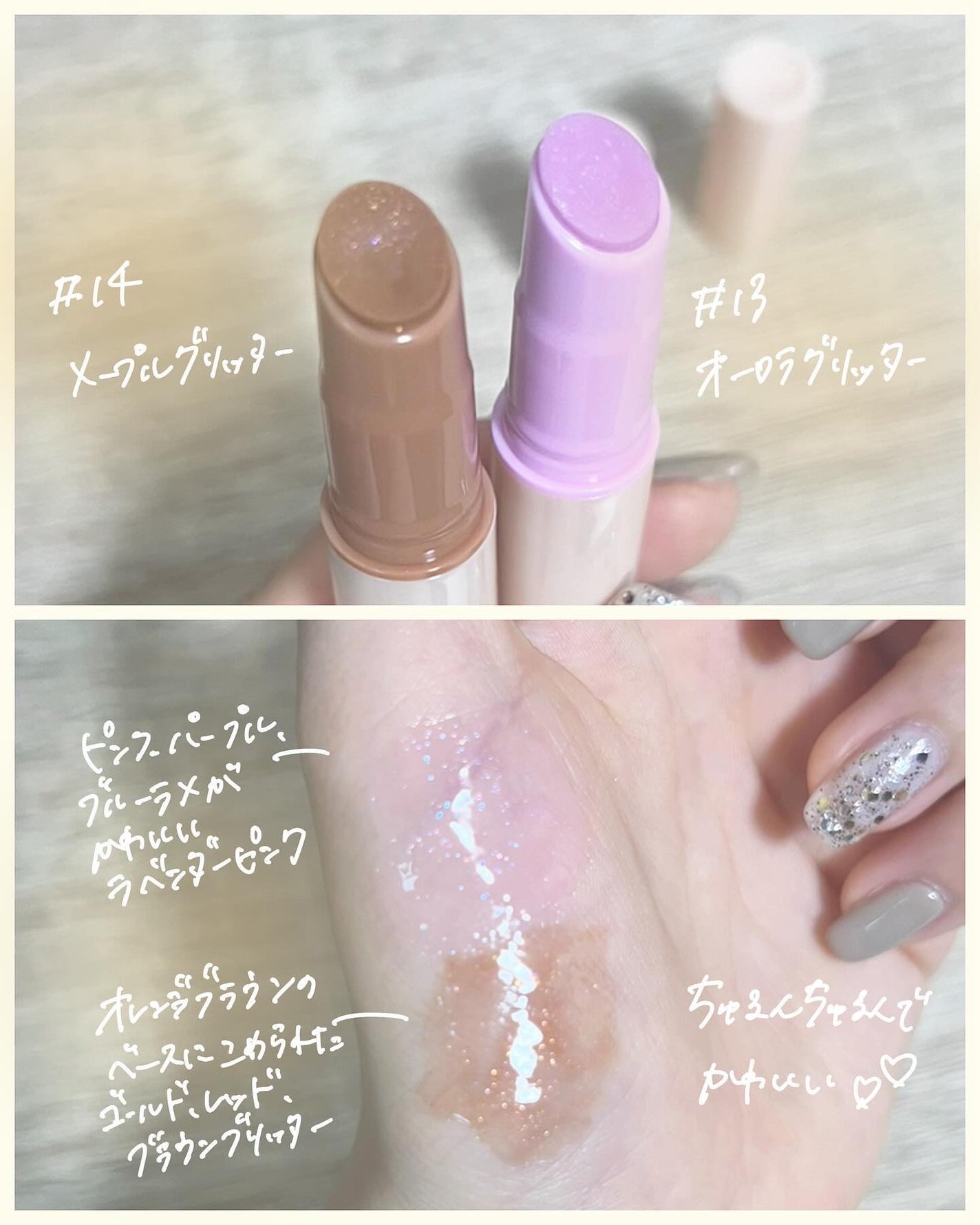 ハニーメルティングリップ/ネイチャーリパブリック/口紅を使ったクチコミ(4枚目)