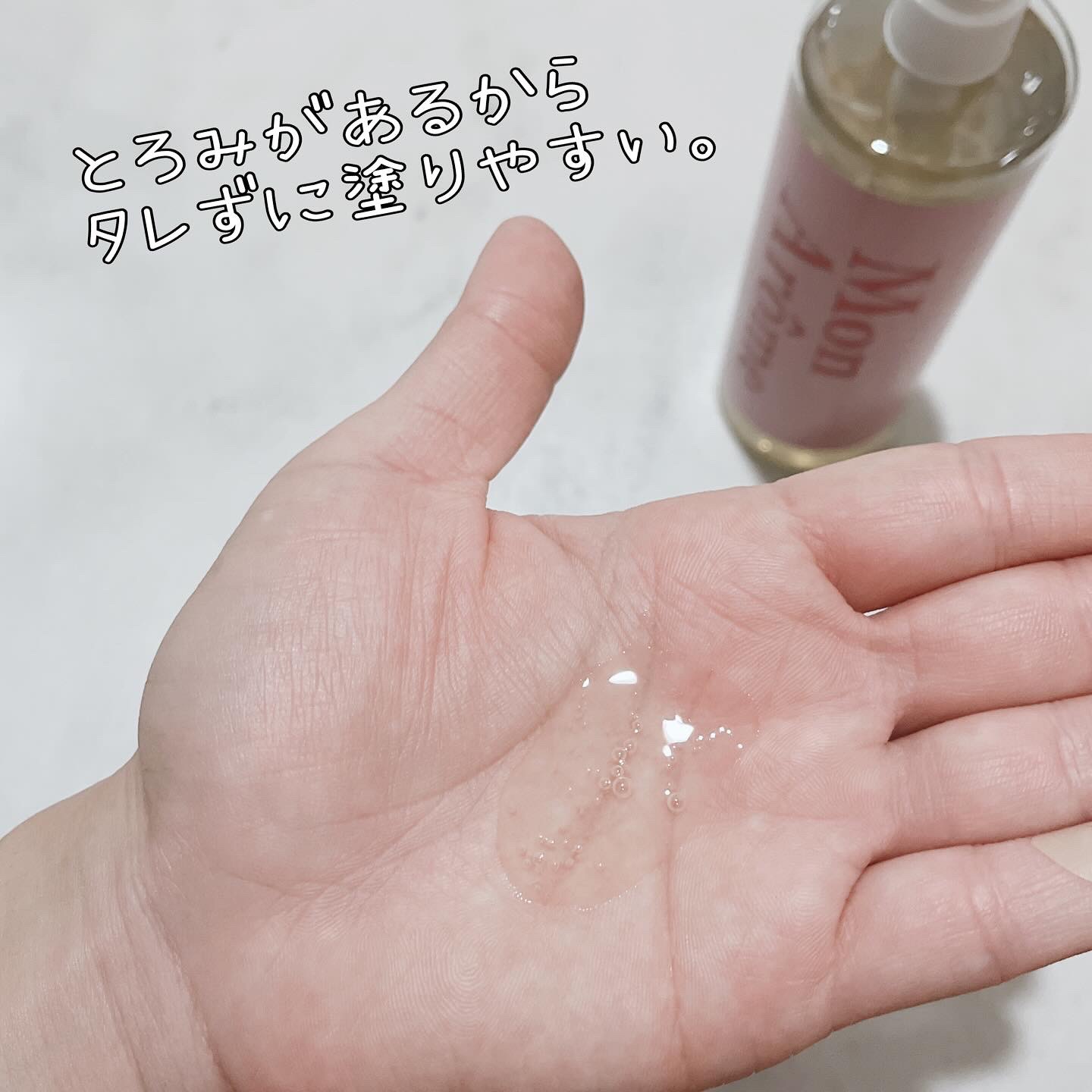 を使ったクチコミ（2枚目）