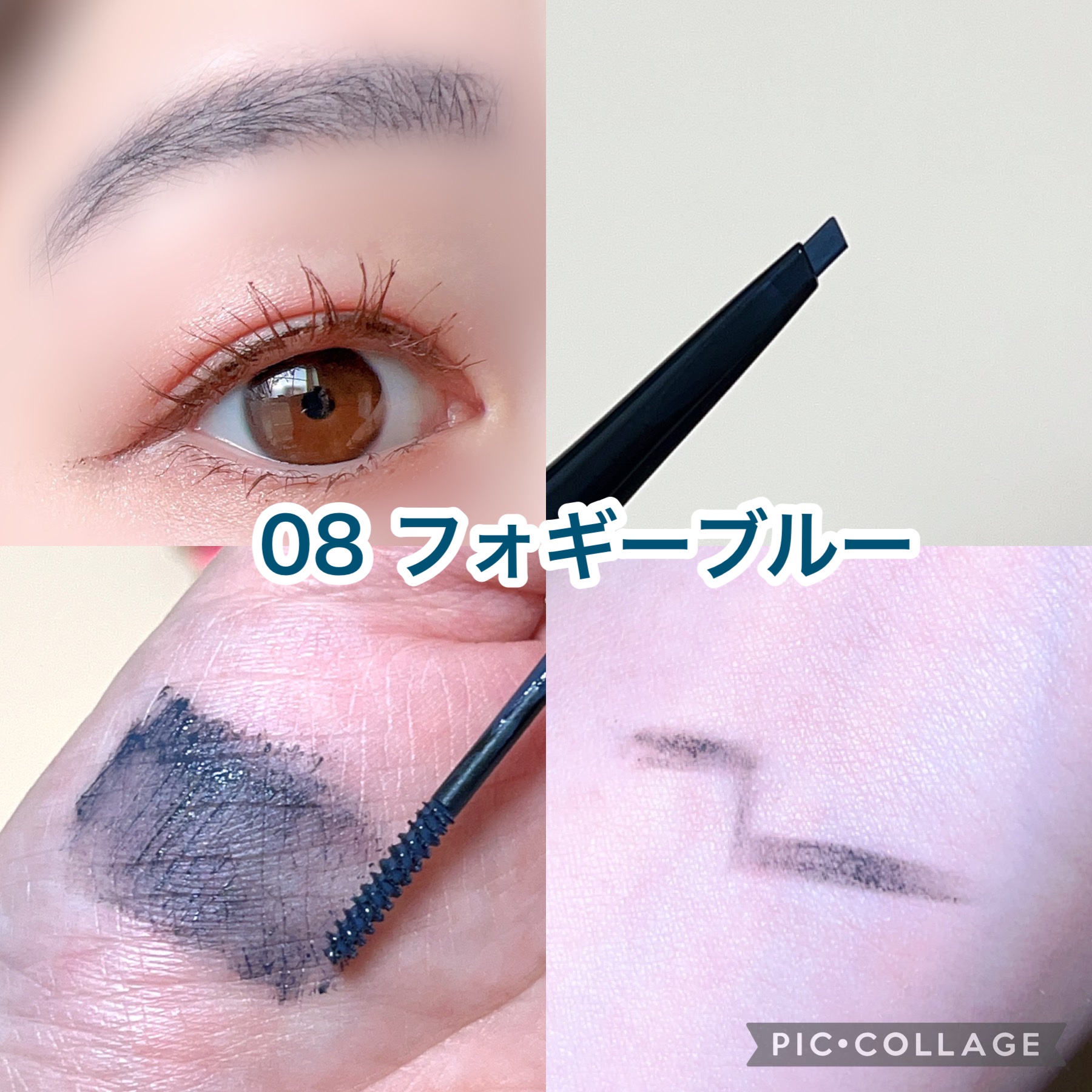ブロウインク カラーティントデュオ/MAYBELLINE NEW YORK/眉ティントを使ったクチコミ（3枚目）