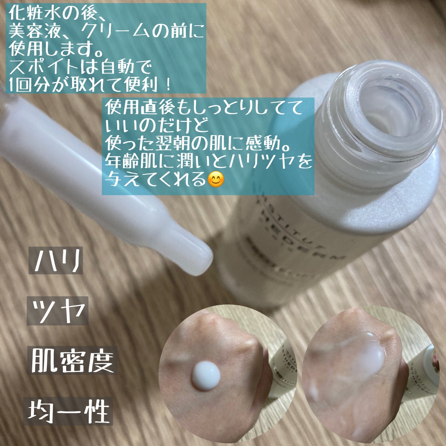 エージプロテオム/エステダム/美容液を使ったクチコミ(2枚目)