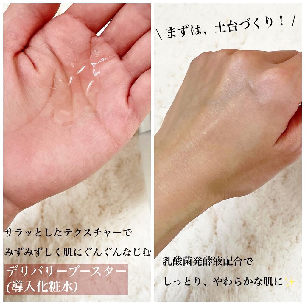 インテンシブ コンセントレート/セルエフ/美容液を使ったクチコミ(2枚目)