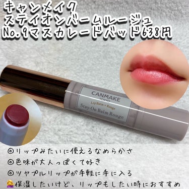 Glassy Layer Fixing Tint/lilybyred/口紅を使ったクチコミ（3枚目）