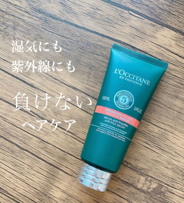 ファイブハーブス リペアリングヘアミルクセラム/L'OCCITANE/ヘアミルクを使ったクチコミ（1枚目）