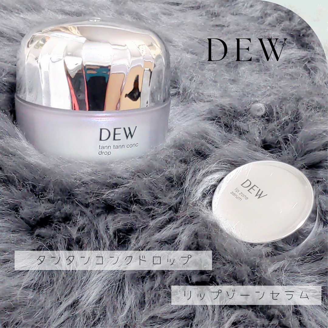 リップゾーンセラム/DEW/リップマスクを使ったクチコミ（1枚目）