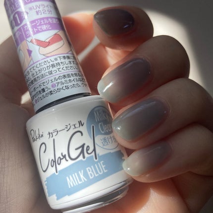 ジェルネイル(ライト対応)/セリア/ジェルネイルを使ったクチコミ(9枚目)