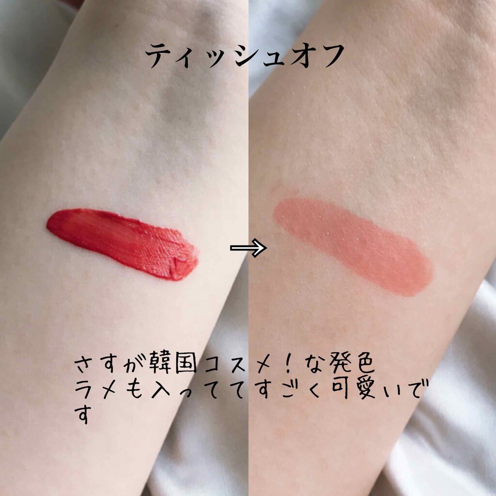 アピュー ジューシーパン スパークリングティント/A’pieu/口紅を使ったクチコミ(2枚目)