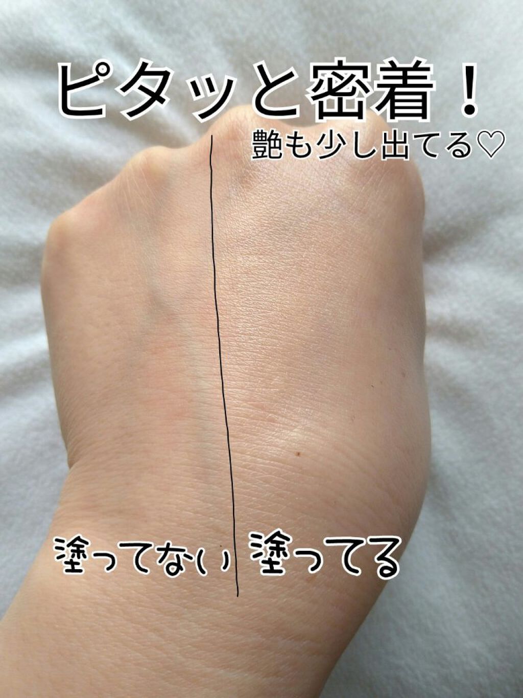 ブライトニングUVデイエッセンス/DEW/美容液を使ったクチコミ（3枚目）