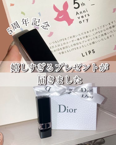 Dior ルージュ ディオール バームのクチコミ「〘 嬉しすぎるプレゼントが届きました 〙



        ⸜  LIPS 5周年記念！！.....」（1枚目）