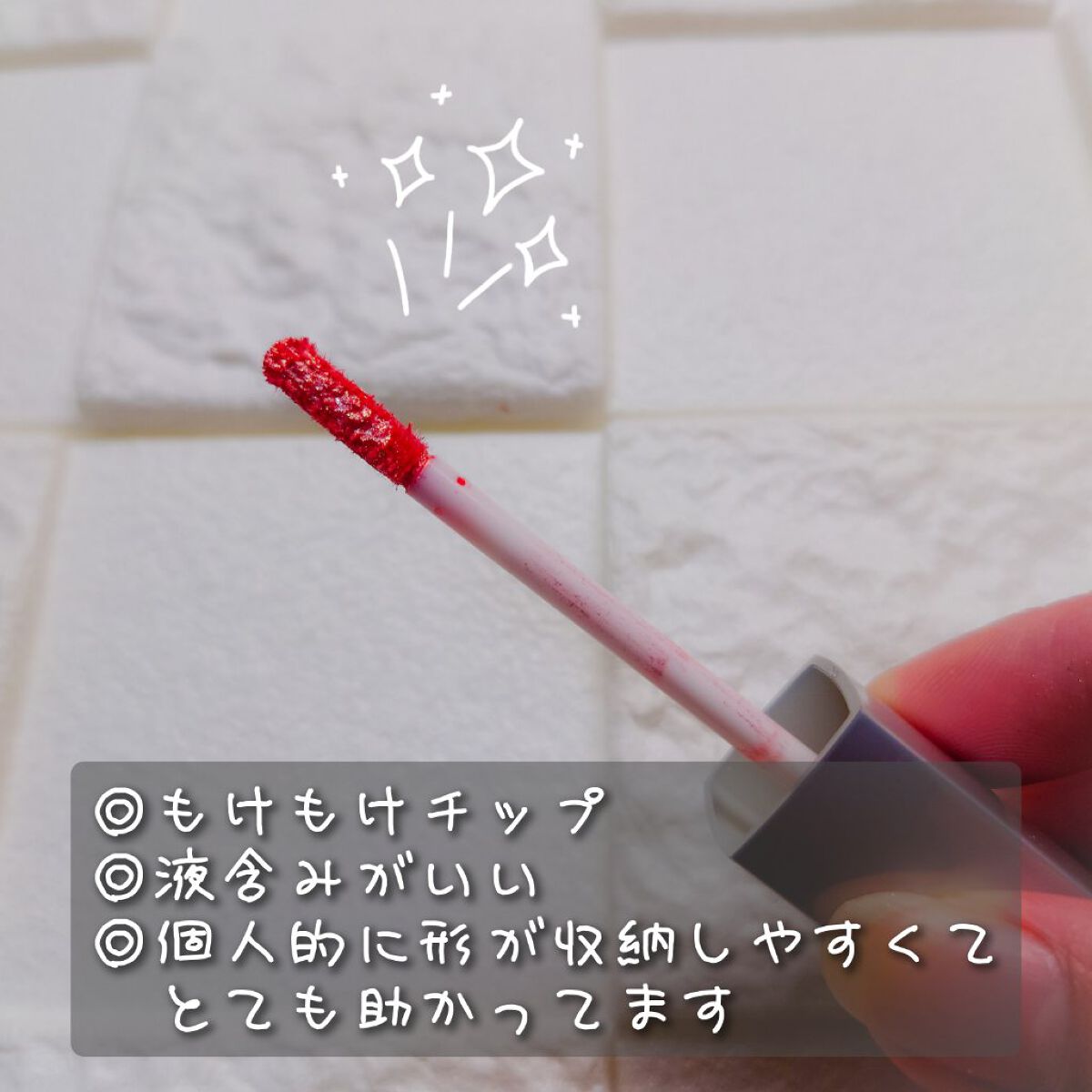 ダイヤモンドシリーズ 星空リキッドアイシャドウ 15浅間白桃/ZEESEA/リキッドアイシャドウを使ったクチコミ（2枚目）