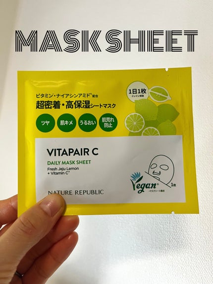 ビタペアCデイリーシートマスク/ネイチャーリパブリック/シートマスク・パックを使ったクチコミ(1枚目)