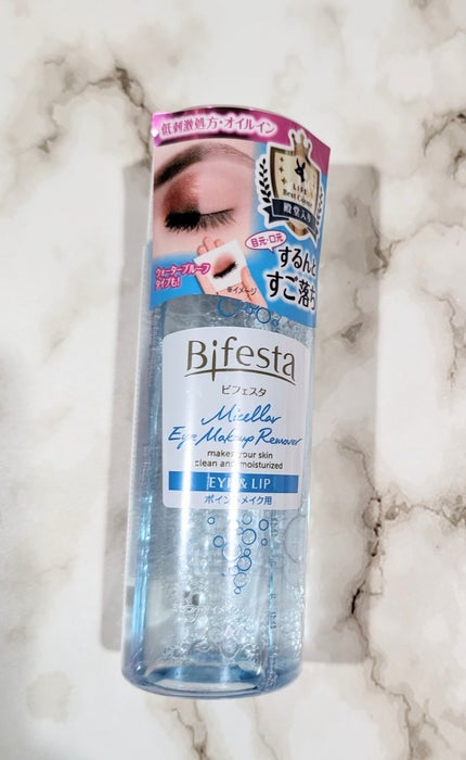 ミセラーアイメイクアップリムーバー/ビフェスタ/ポイントメイクリムーバーを使ったクチコミ(1枚目)