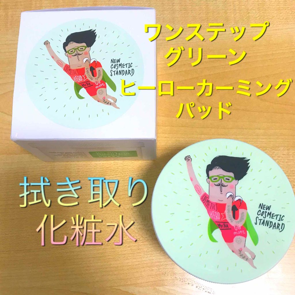 ワンステップグリーンカーミングパッド/COSRX/トナーパッドを使ったクチコミ（1枚目）