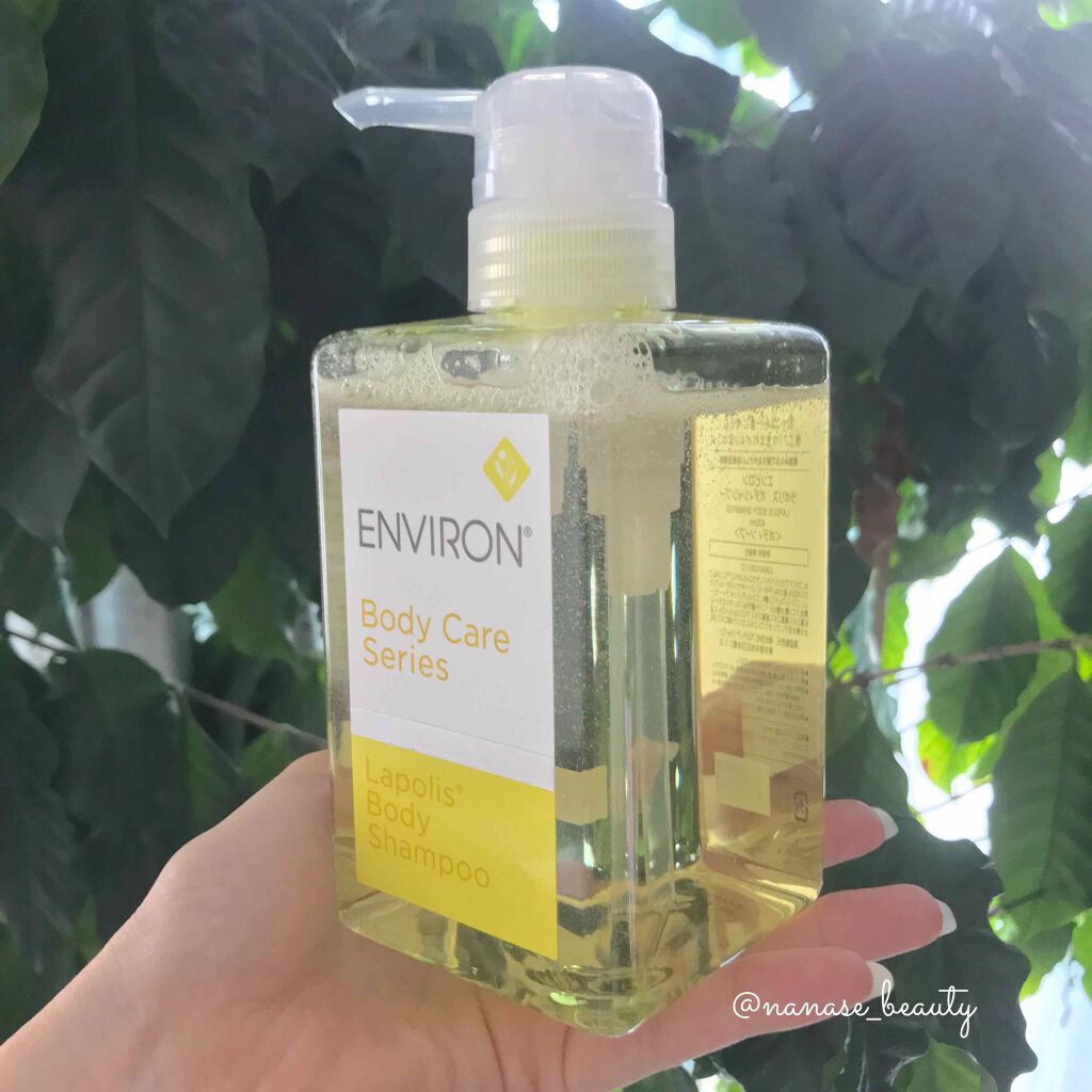 ラポリス・ボディシャンプー/エンビロン/ボディソープを使ったクチコミ(2枚目)