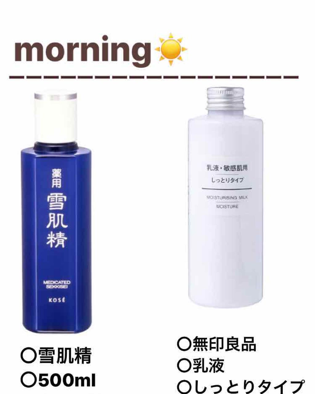 化粧水・敏感肌用・しっとりタイプ/無印良品/化粧水を使ったクチコミ（2枚目）