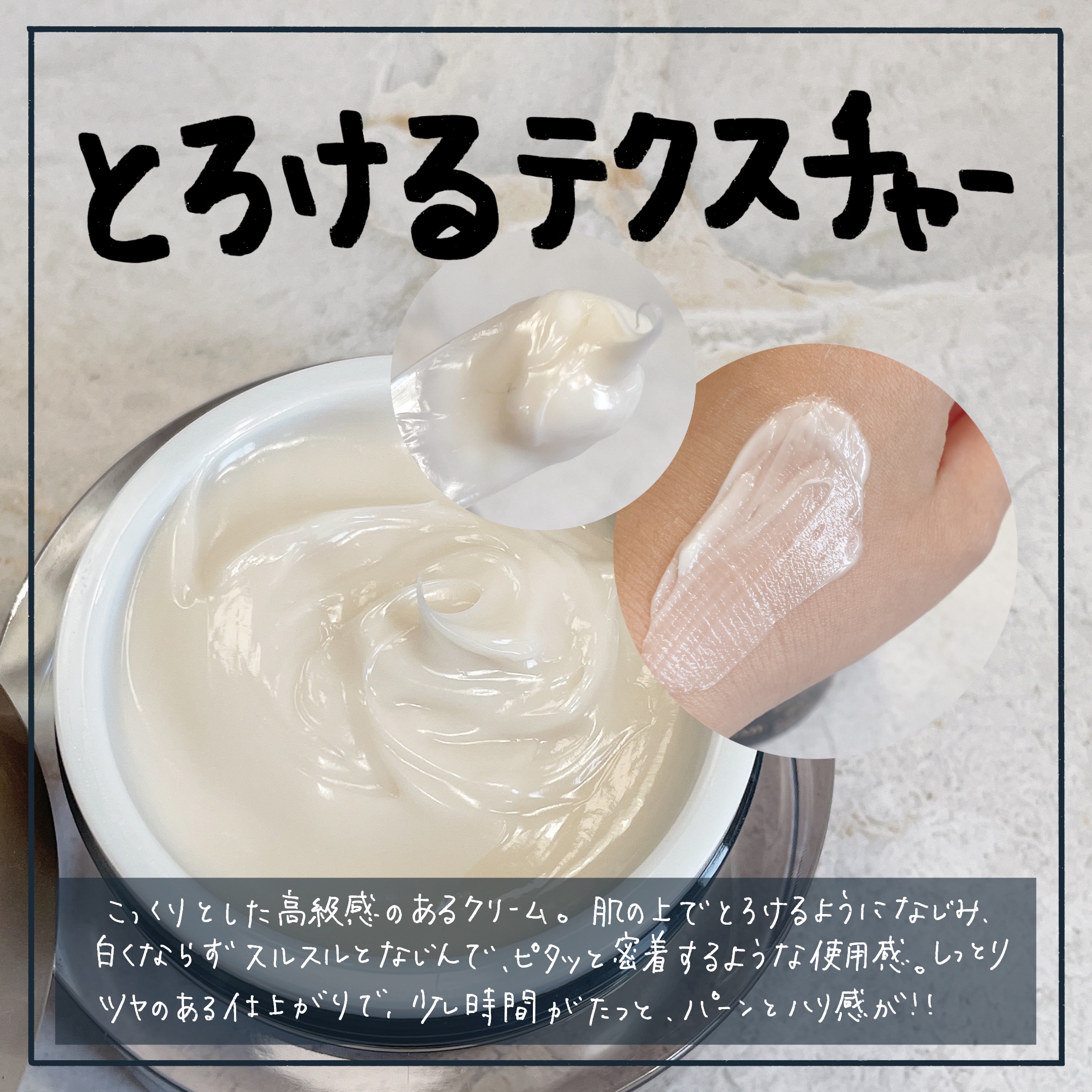 ロイヤルブラックスネイルクリーム/Dr.G/フェイスクリームを使ったクチコミ（2枚目）