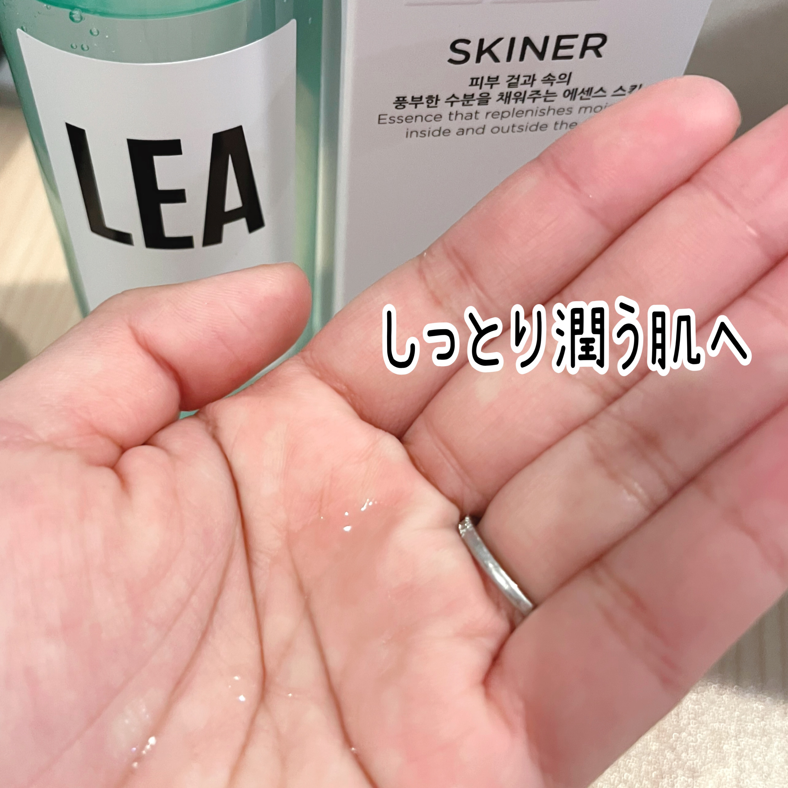 LEA SKINER/cliento/化粧水を使ったクチコミ（3枚目）