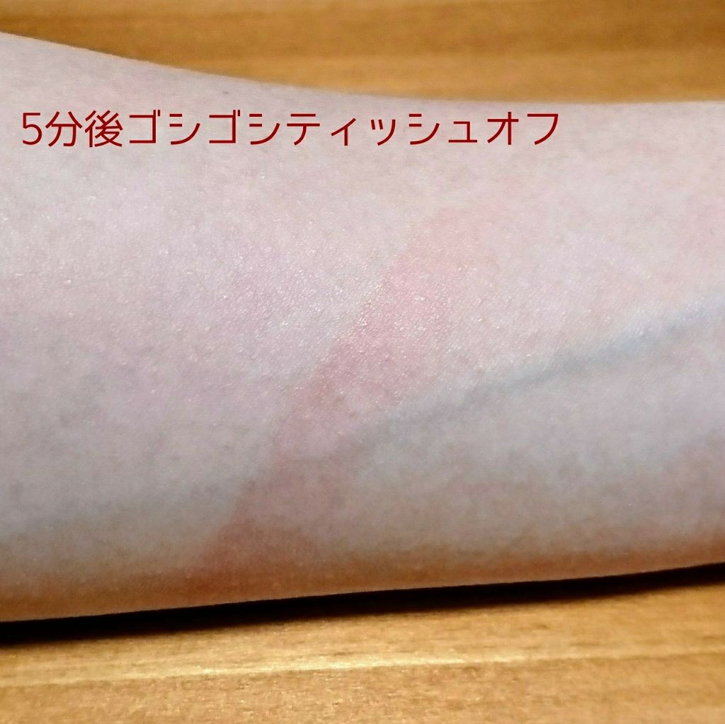 カラーティントリップ/CEZANNE/リップティントを使ったクチコミ(3枚目)