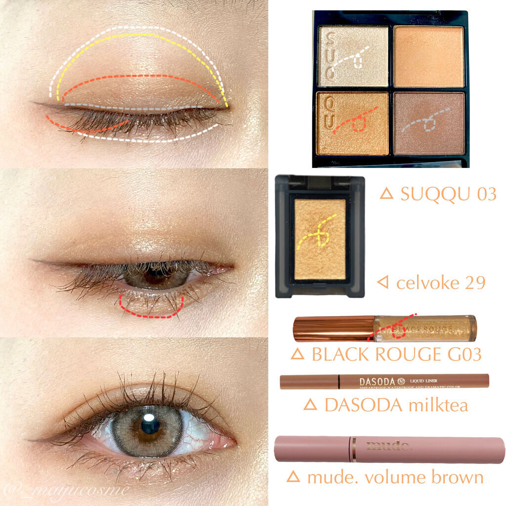 シグニチャー カラー アイズ/SUQQU/アイシャドウパレットを使ったクチコミ（2枚目）