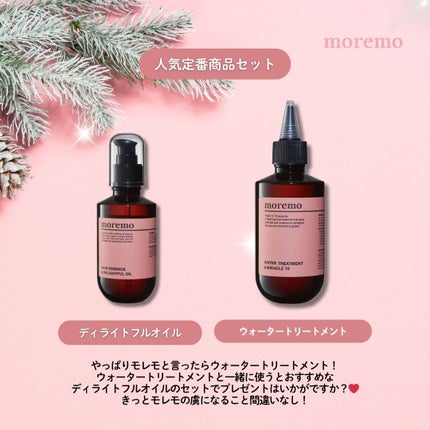 パフュームドハンドクリーム/moremo/その他スキンケアを使ったクチコミ(2枚目)