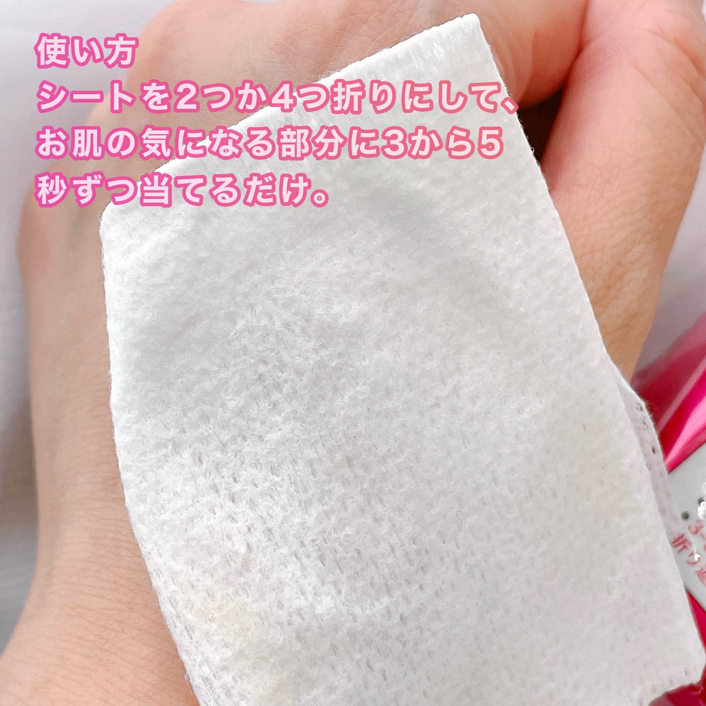 ビオレ メイク直しシート/ビオレ/フェイスシートを使ったクチコミ(3枚目)