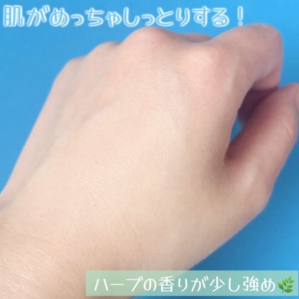 ザトゥルークリームモイスチャライジングバーム/belif/フェイスクリームを使ったクチコミ(4枚目)