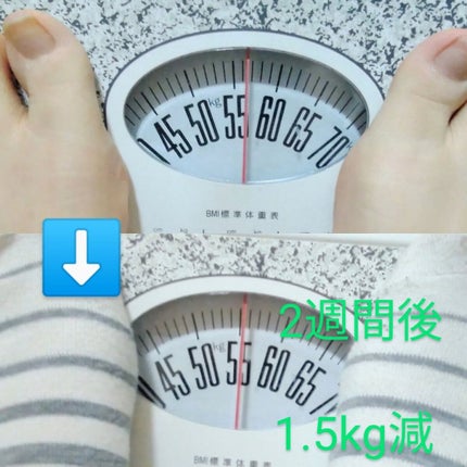 ヘラスマート/BELLALUZ/健康サプリメントを使ったクチコミ(3枚目)