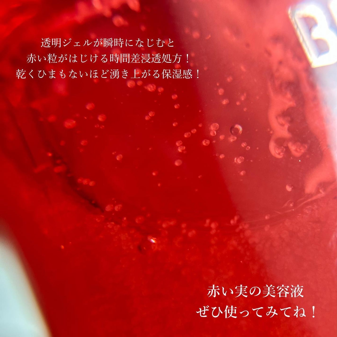 ベネフィーク セラム/BENEFIQUE/美容液を使ったクチコミ(6枚目)