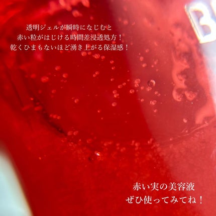 ベネフィーク セラム/BENEFIQUE/美容液を使ったクチコミ(6枚目)