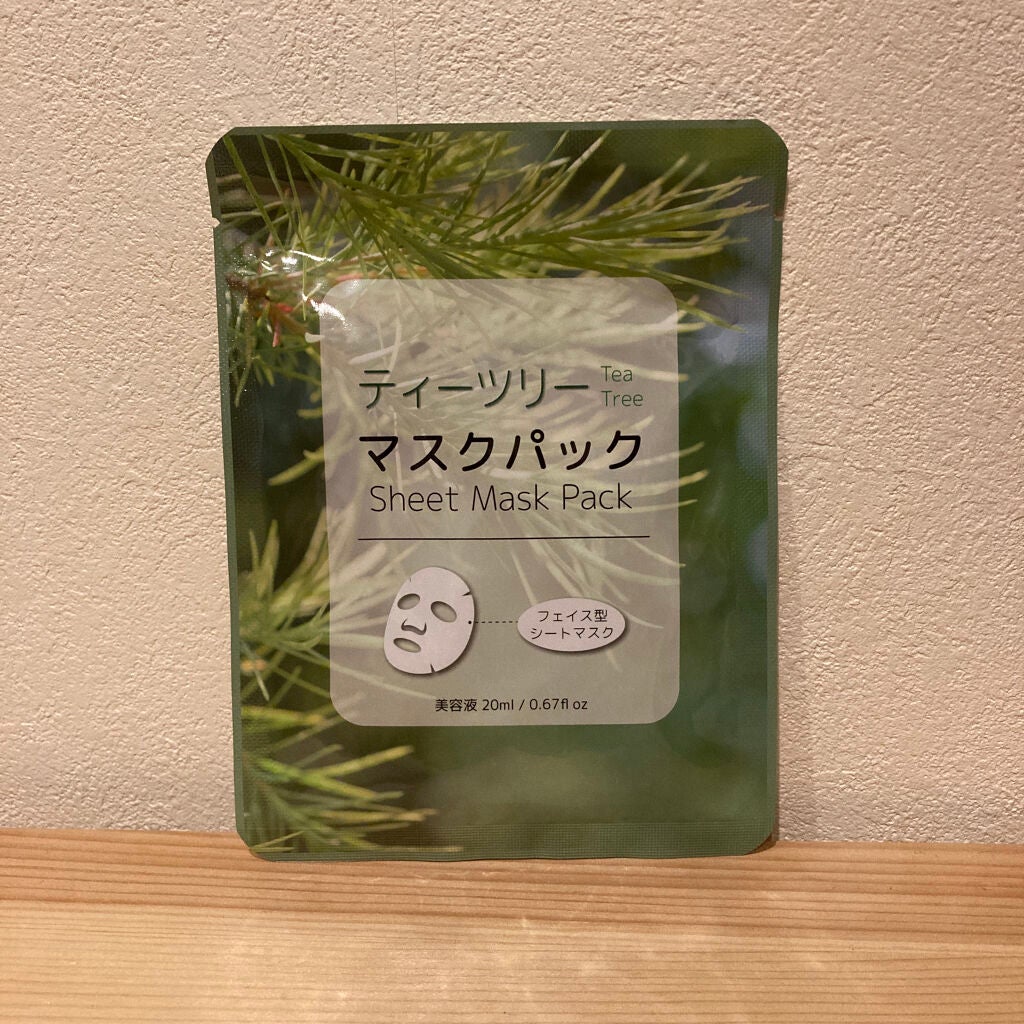 アロエスキンクリーム/DAISO/ボディクリームを使ったクチコミ(2枚目)