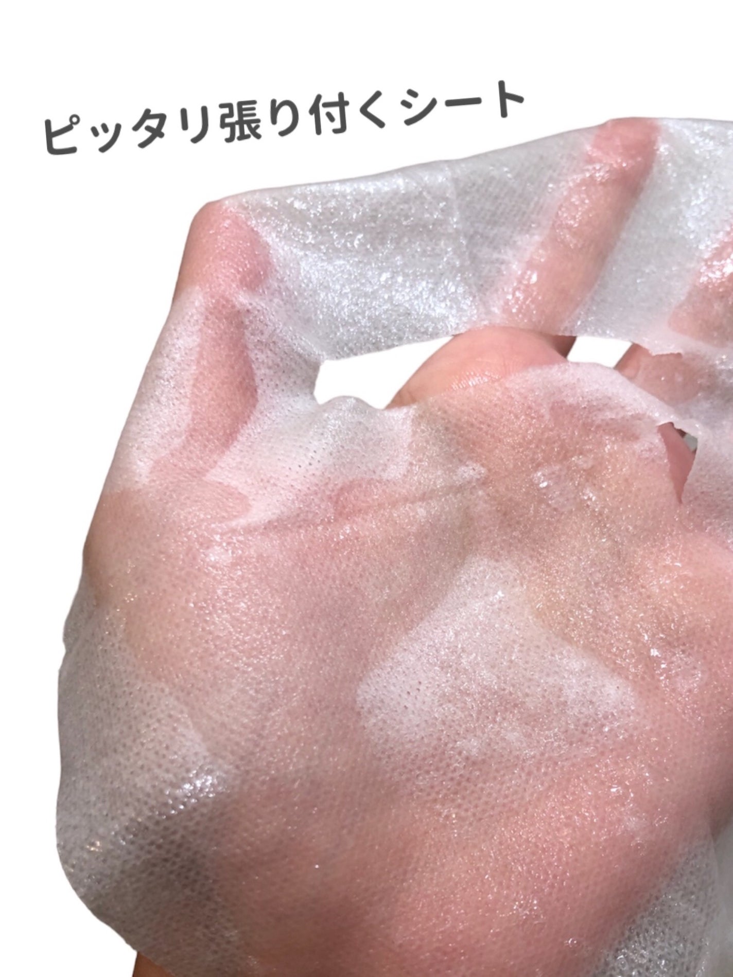 リリーフブルーフラワーフェイスマスクパック/HYGGEE/シートマスク・パックを使ったクチコミ(4枚目)