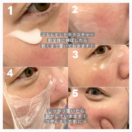 ひみ ✿ on LIPS 「お肌のために塗るハーブ🌿世界各地から取集したハーブデータをもと..」(5枚目)