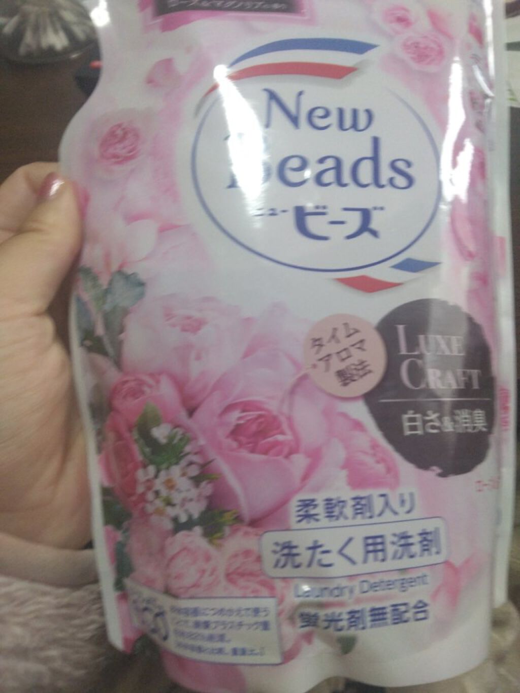 ニュービーズ リュクスクラフト つめかえ用(680g)/ニュービーズ/柔軟剤を使ったクチコミ（1枚目）